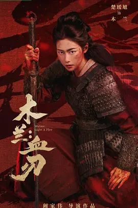 《孙恩书私人岛屿2》海报